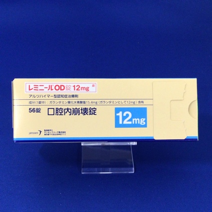 レミニールOD錠12mg