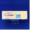 レミニールＯＤ錠１２ｍｇ
