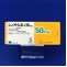 シンメトレル錠５０ｍｇ