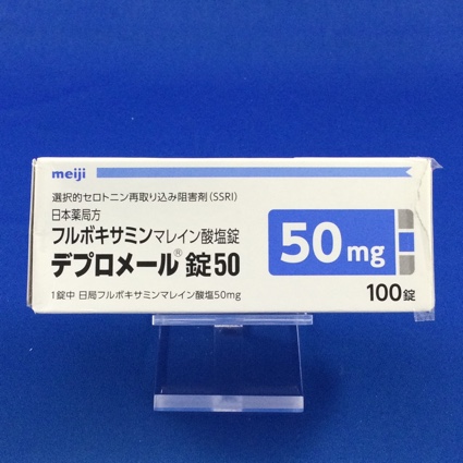 デプロメール錠５０