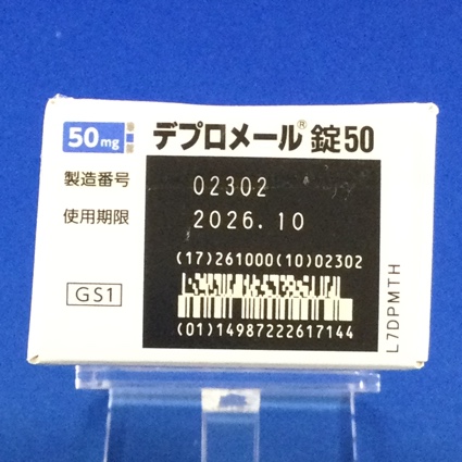 デプロメール錠５０