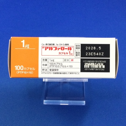 アルファロールカプセル１μｇ