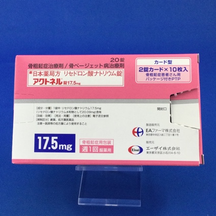 アクトネル錠17.5mg