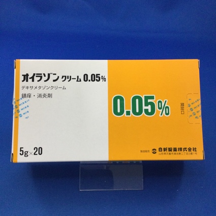 オイラゾンクリーム0.05%