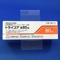 トライコア錠８０ｍｇ