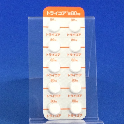 トライコア錠８０ｍｇ