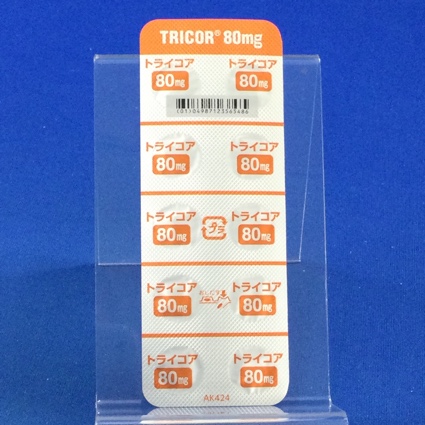 トライコア錠８０ｍｇ