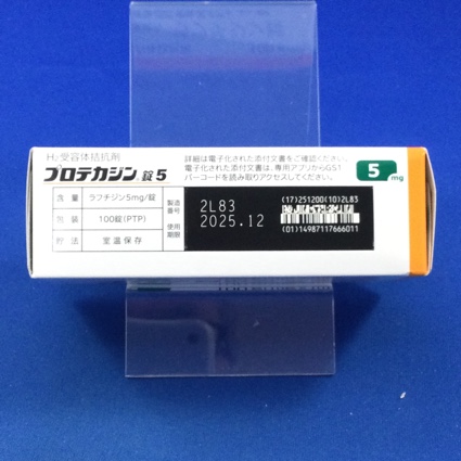 プロテカジン錠５