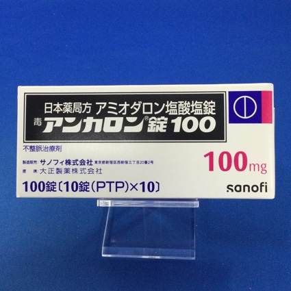 アンカロン錠100【毒】