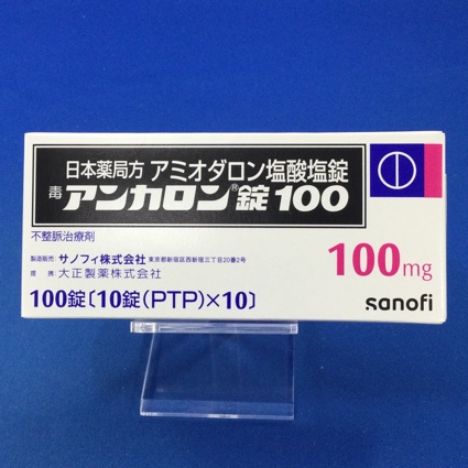 アンカロン錠100【毒】