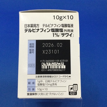 テルビナフィン塩酸塩外用液１％「サワイ」