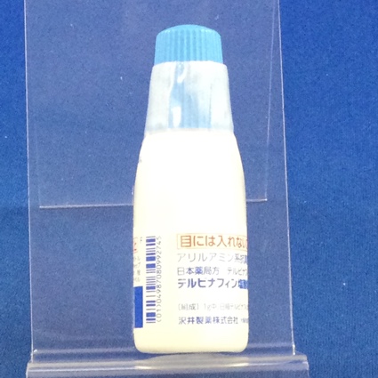 テルビナフィン塩酸塩外用液１％「サワイ」