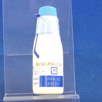 テルビナフィン塩酸塩外用液１％「サワイ」