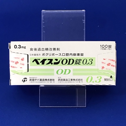 ベイスンOD錠0.3