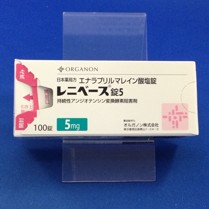 レニベース錠5
