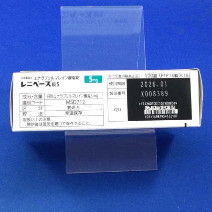 レニベース錠５