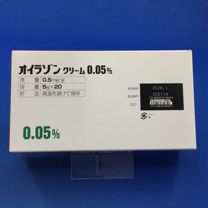 オイラゾンクリーム０．０５％