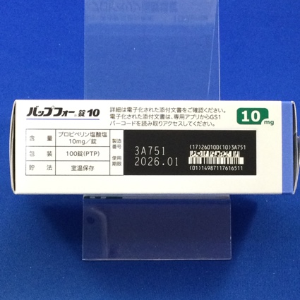 バップフォー錠１０
