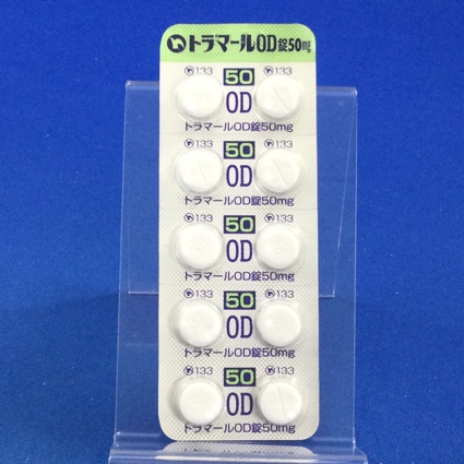 トラマールＯＤ錠５０ｍｇ