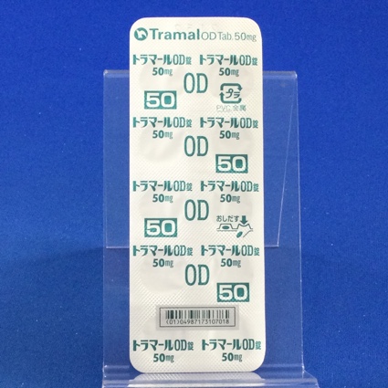 トラマールＯＤ錠５０ｍｇ