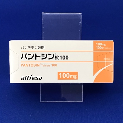 パントシン錠100