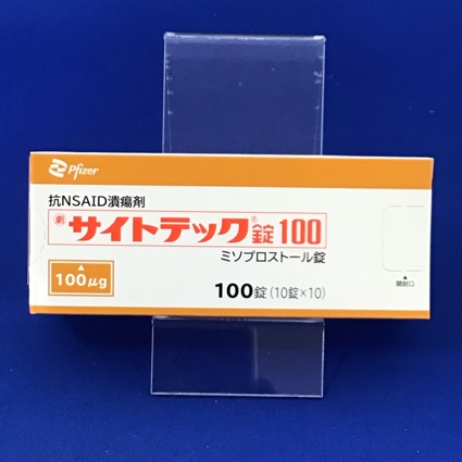 サイトテック錠１００