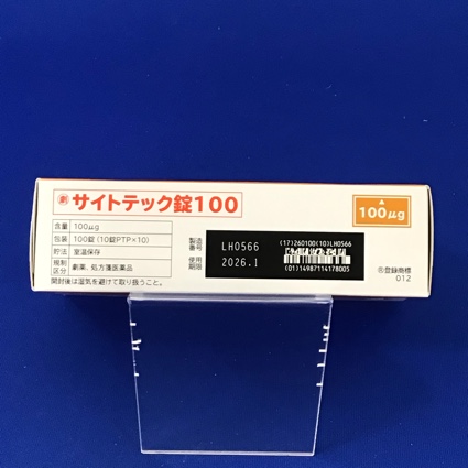 サイトテック錠１００
