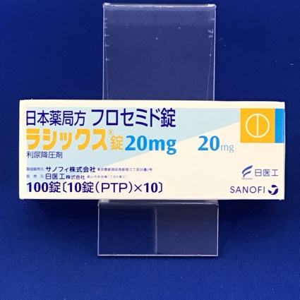 ラシックス錠２０ｍｇ