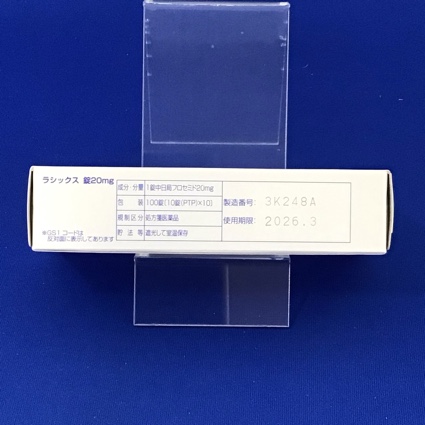 ラシックス錠２０ｍｇ