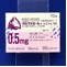 ツロブテロールテープ０．５ｍｇ「ＱＱ」