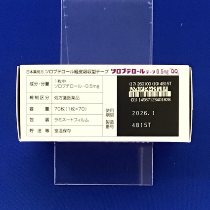 ツロブテロールテープ０．５ｍｇ「ＱＱ」