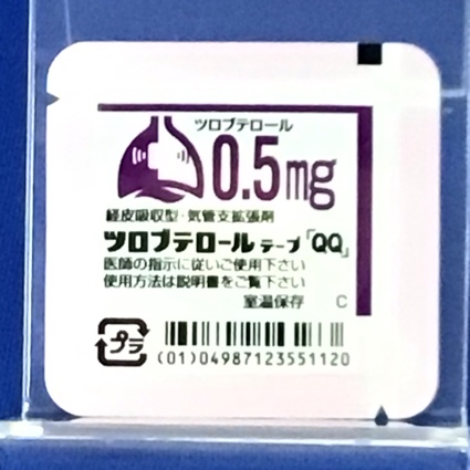 ツロブテロールテープ０．５ｍｇ「ＱＱ」