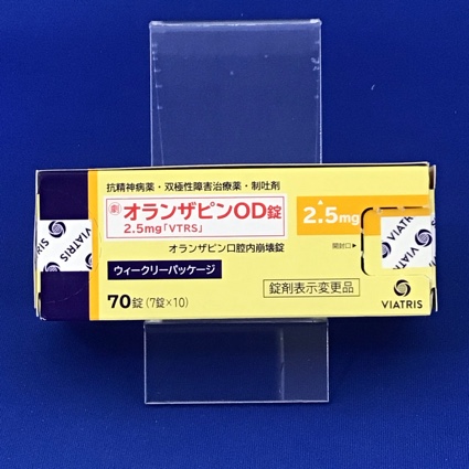 オランザピンOD錠2.5mg「VTRS」