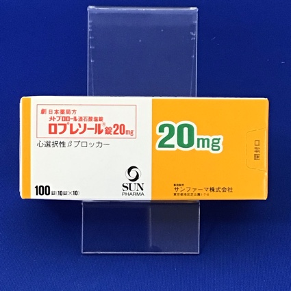 ロプレソール錠20mg