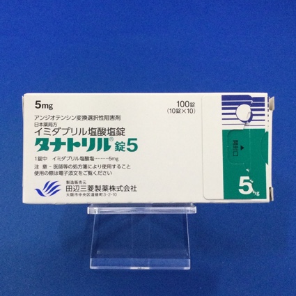 タナトリル錠5