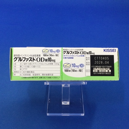 グルファストＯＤ錠１０ｍｇ