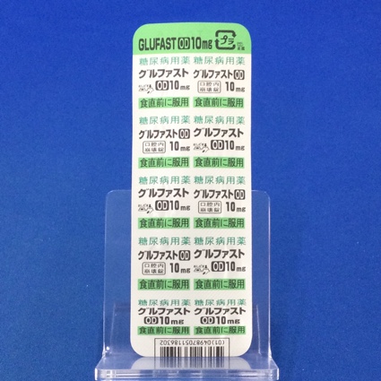 グルファストＯＤ錠１０ｍｇ