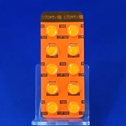 シプロキサン錠１００ｍｇ