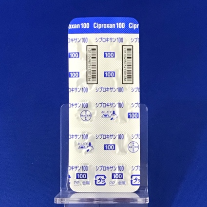 シプロキサン錠１００ｍｇ