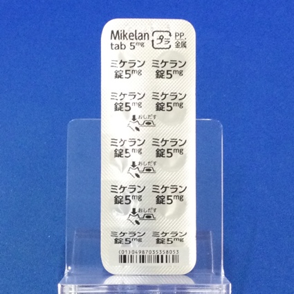 ミケラン錠５ｍｇ