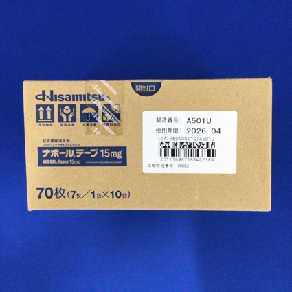 ナボールテープ１５ｍｇ