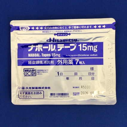 ナボールテープ１５ｍｇ
