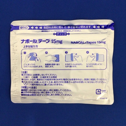 ナボールテープ１５ｍｇ