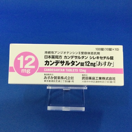 カンデサルタン錠12mg「あすか」