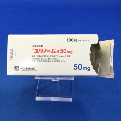 ユリノーム錠５０ｍｇ