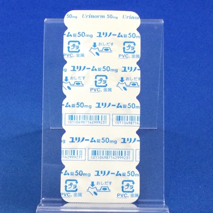ユリノーム錠５０ｍｇ