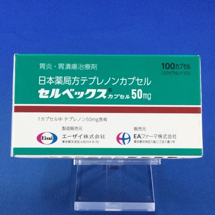 セルベックスカプセル50mg
