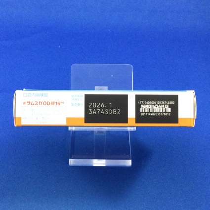 サムスカＯＤ錠１５ｍｇ