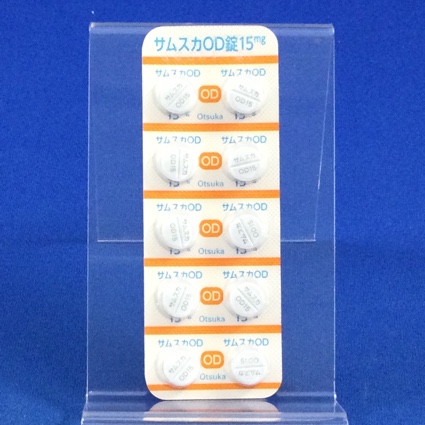 サムスカＯＤ錠１５ｍｇ