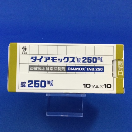 ダイアモックス錠250mg